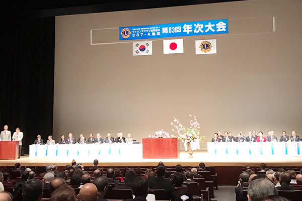 年次大会会場の様子