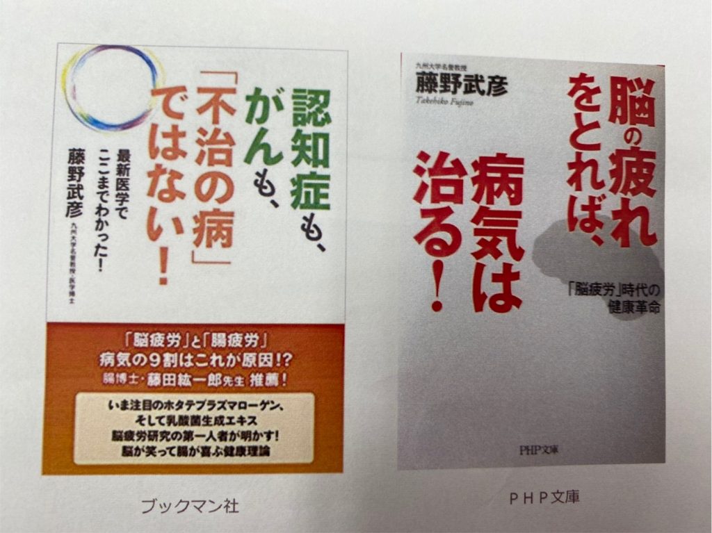 2020年8月26日第334回例会-福岡大樹ライオンズクラブ