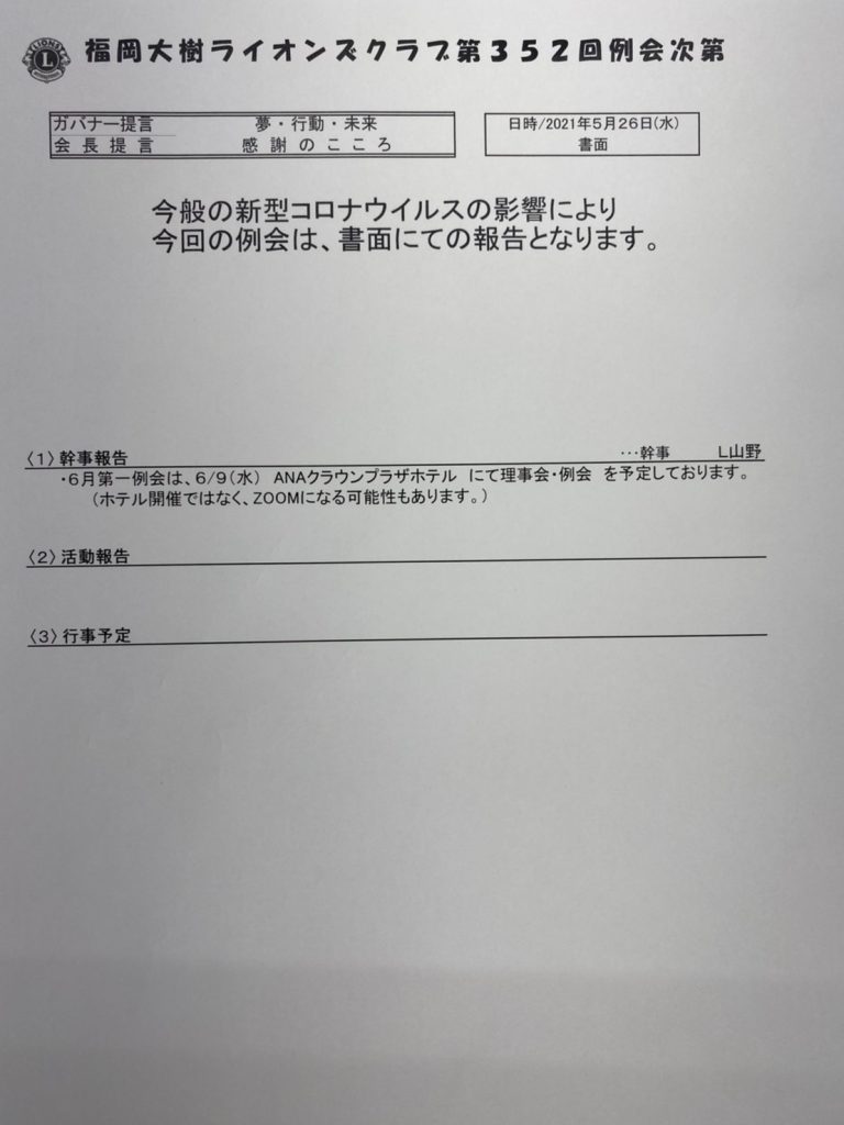 S__63635652