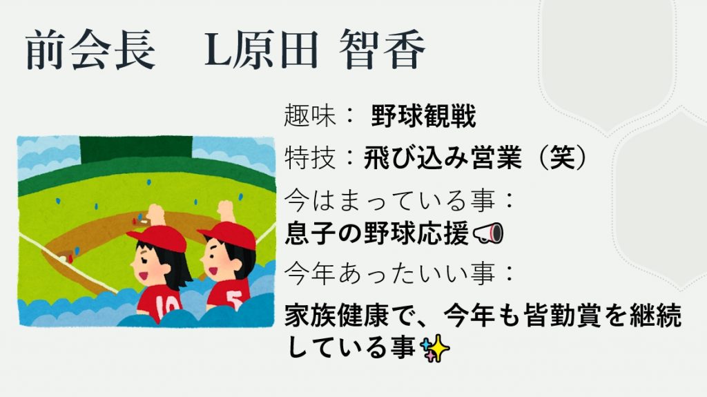 福岡大樹ライオンズクラブ　16年目のチャーターナイト