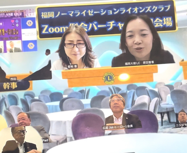 福岡ノーマライゼーションLC例会参加
