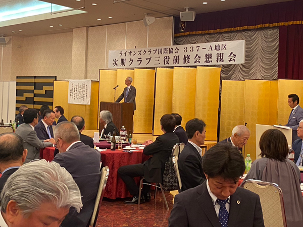 次期クラブ三役研修会懇親会