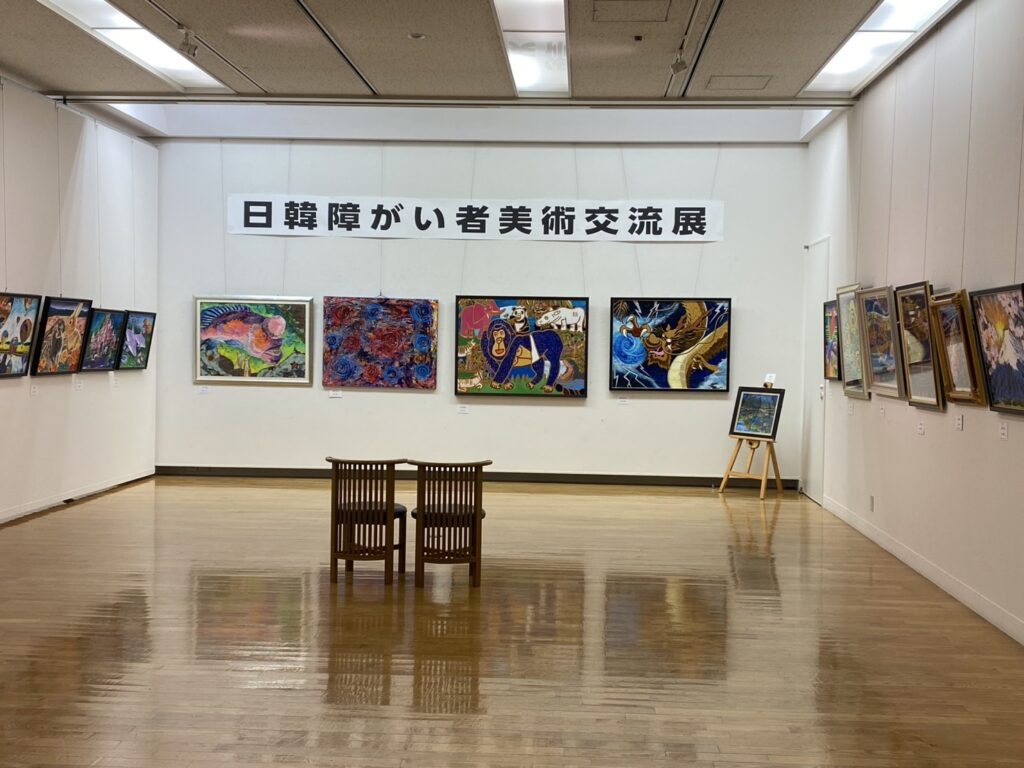 福岡ノーマライゼーションLC共催の日韓障がい者美術交流会に参加
