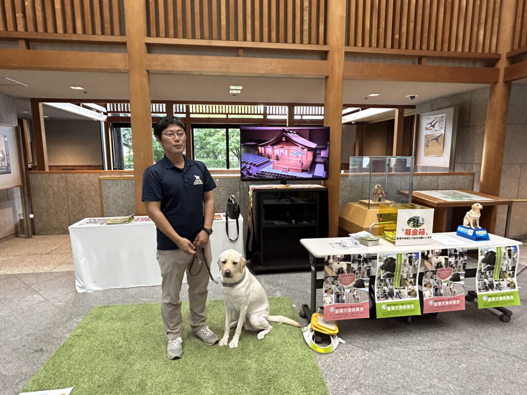 2025年視覚障がい者・盲導犬育成支援チャリティ狂言