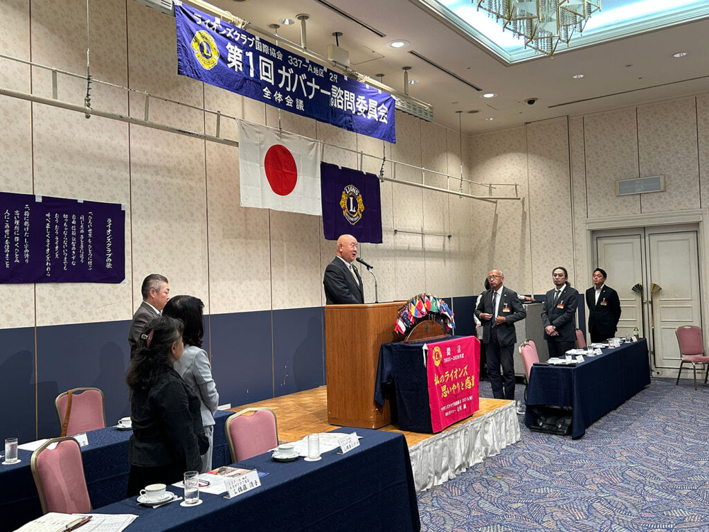 第一回ガバナー諮問委員会式及び会員委員長質疑応答　報告