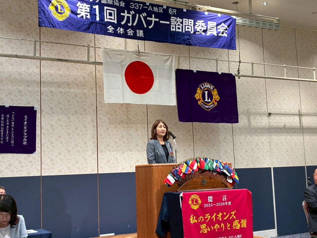 第一回ガバナー諮問委員会式及び会員委員長質疑応答　報告