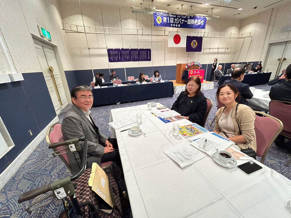 第一回ガバナー諮問委員会式及び会員委員長質疑応答　報告