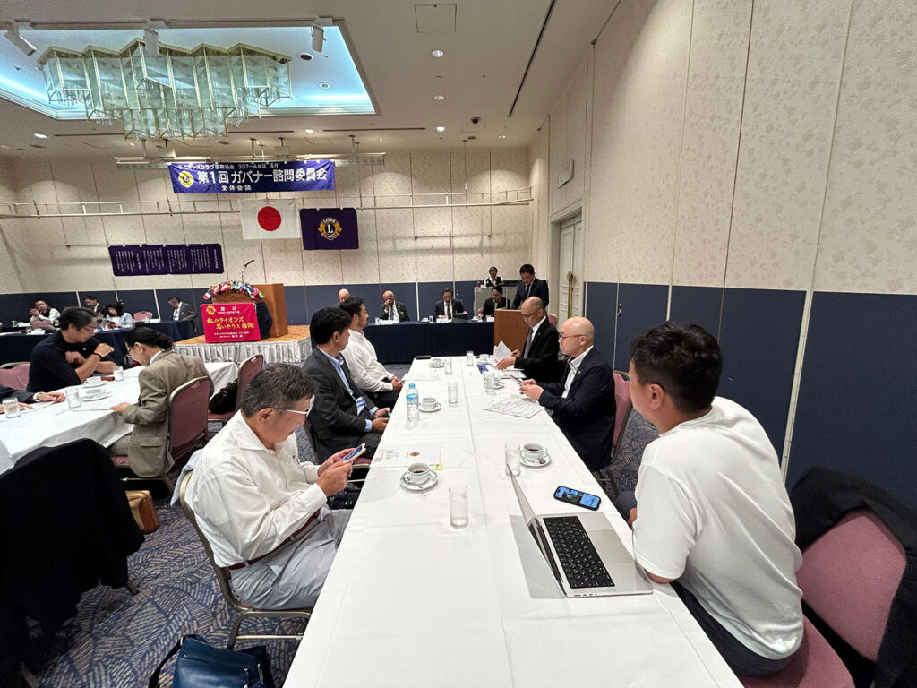 第一回ガバナー諮問委員会式及び会員委員長質疑応答　報告