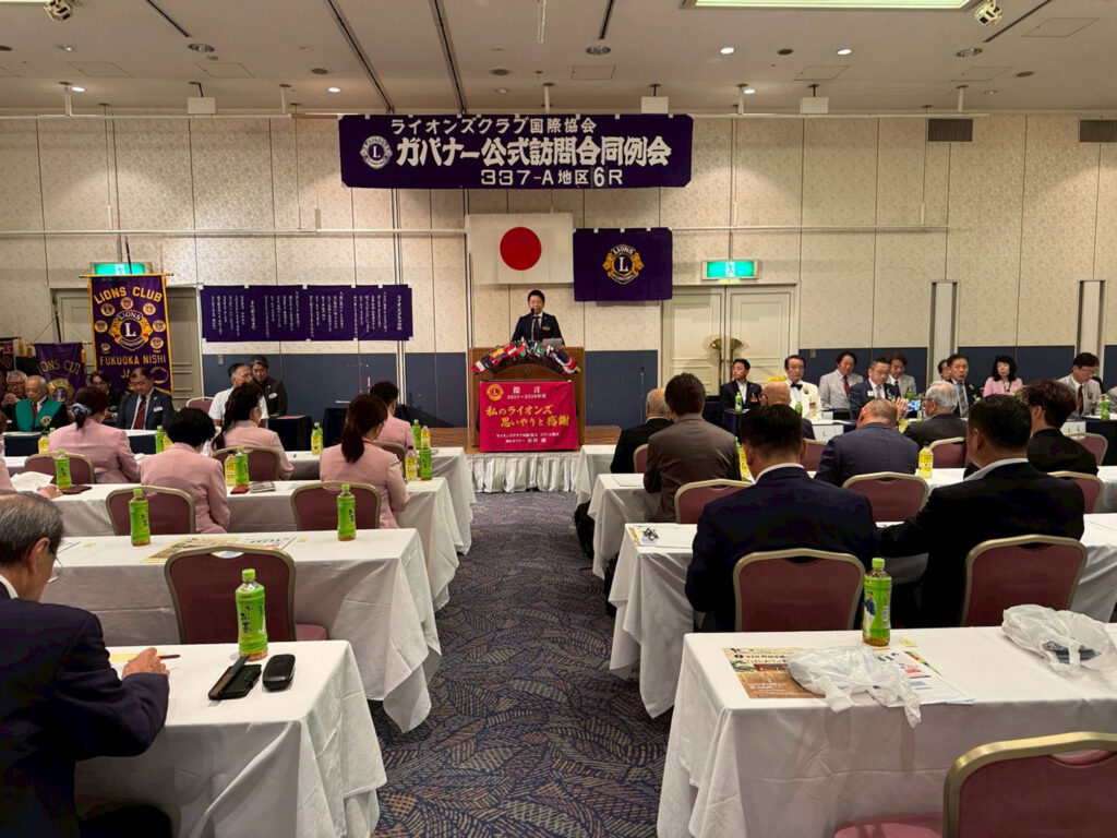 ライオンズクラブ国際協会337-A地区　6Rガバナー公式訪問合同例会　報告