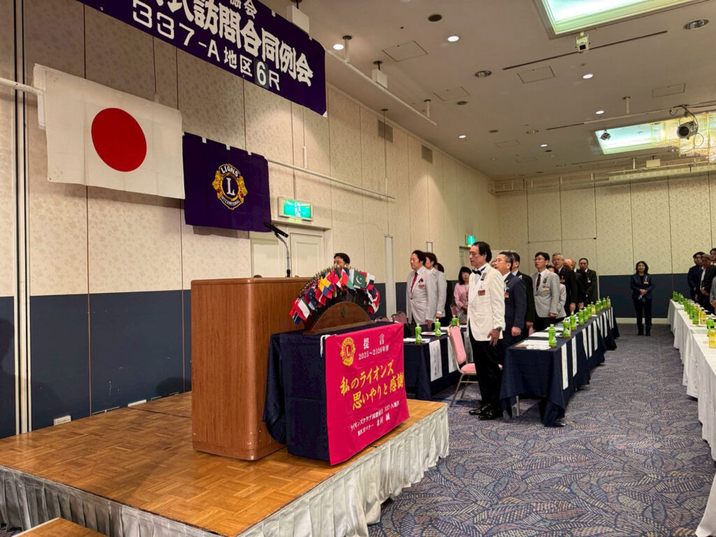 ライオンズクラブ国際協会337-A地区　6Rガバナー公式訪問合同例会　報告