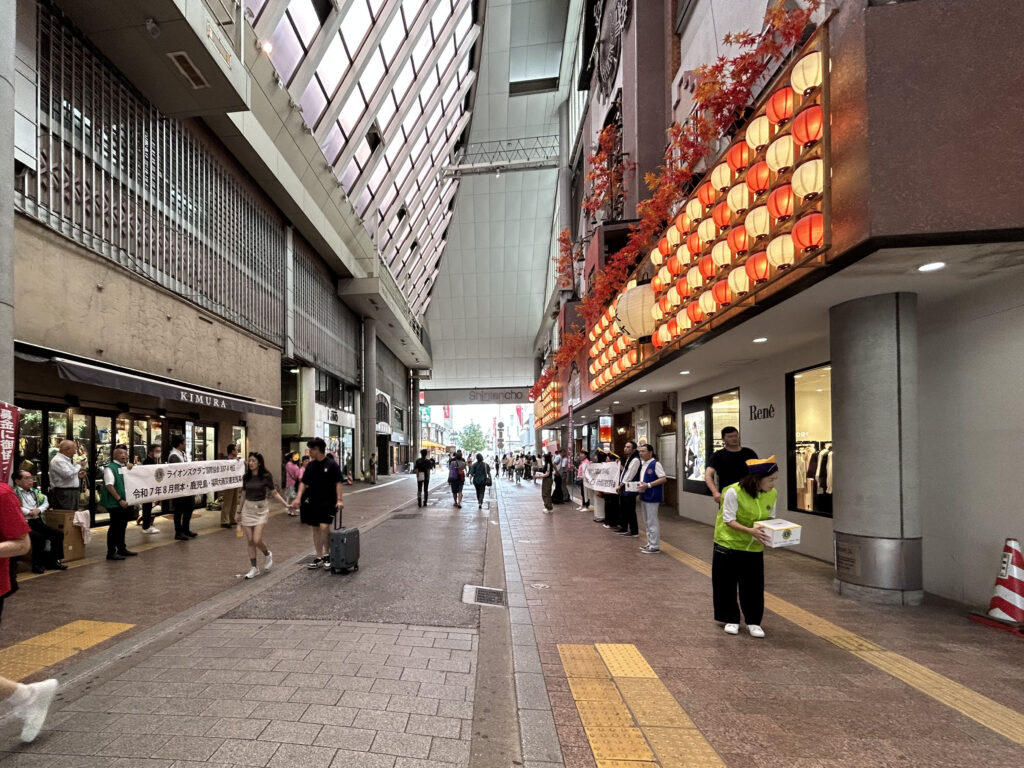 令和7年8月熊本・鹿児島・福岡大雨災害支援募金　報告