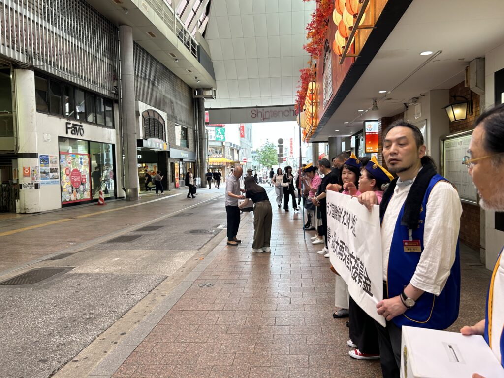 令和7年8月熊本・鹿児島・福岡大雨災害支援募金　報告