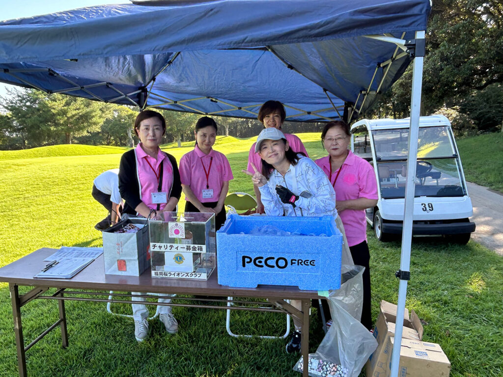 福岡桜ライオンズクラブ青少年健全育成支援チャリティゴルフ大会　参加