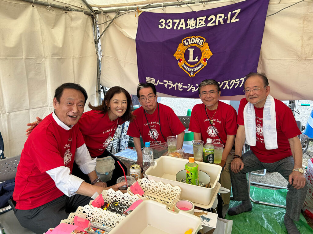 ライオンズフェスタin北九州2025