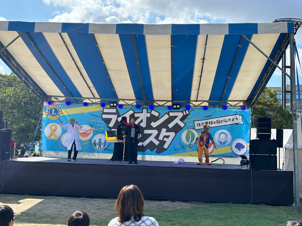 ライオンズフェスタin北九州2025