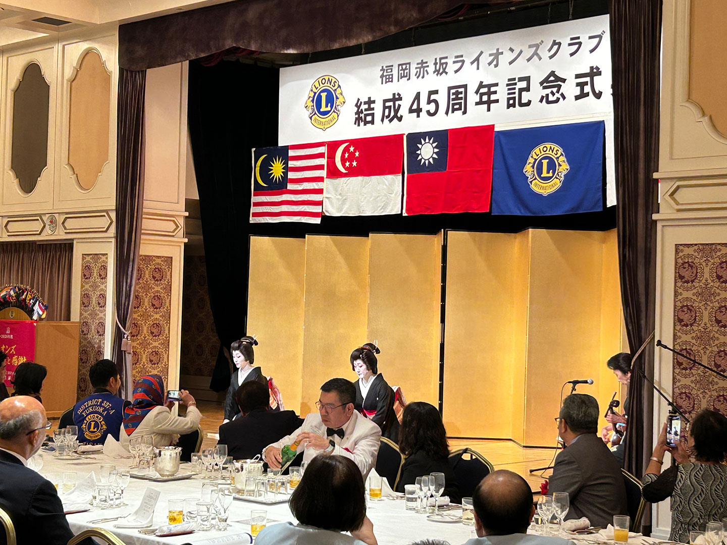 福岡赤坂ライオンズクラブ 結成45周年記念式典