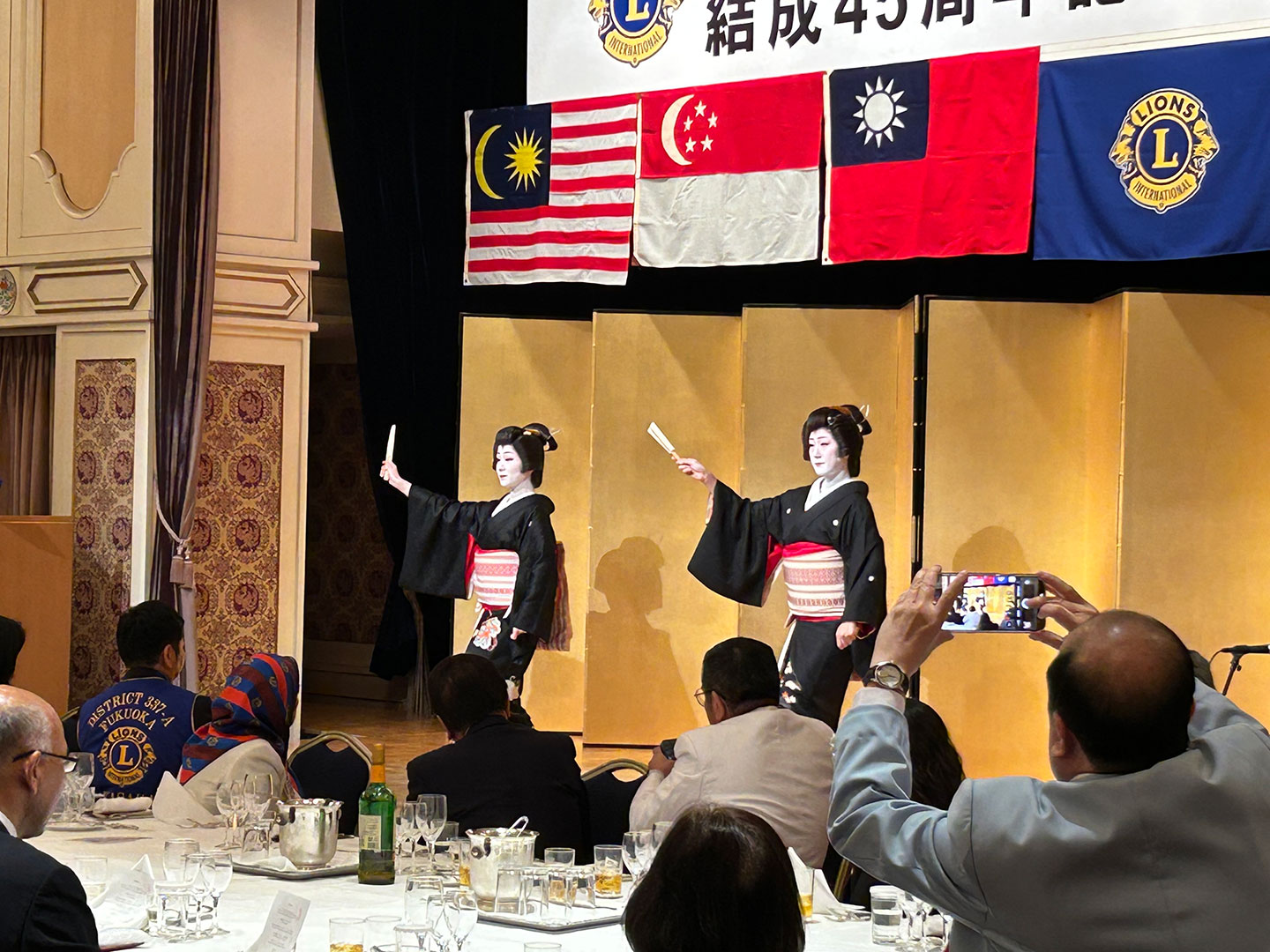 福岡赤坂ライオンズクラブ 結成45周年記念式典