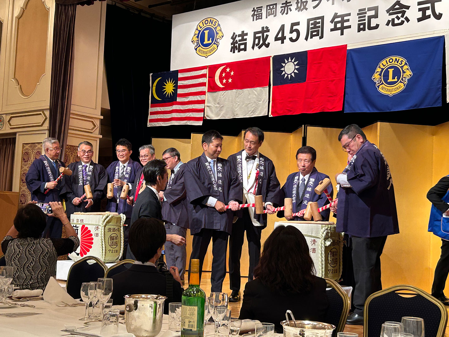福岡赤坂ライオンズクラブ 結成45周年記念式典