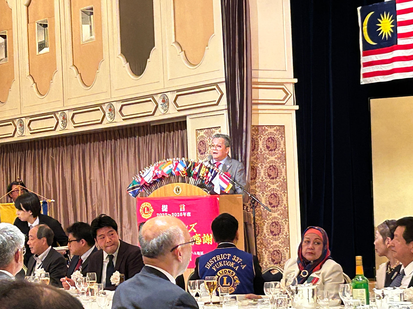 福岡赤坂ライオンズクラブ 結成45周年記念式典