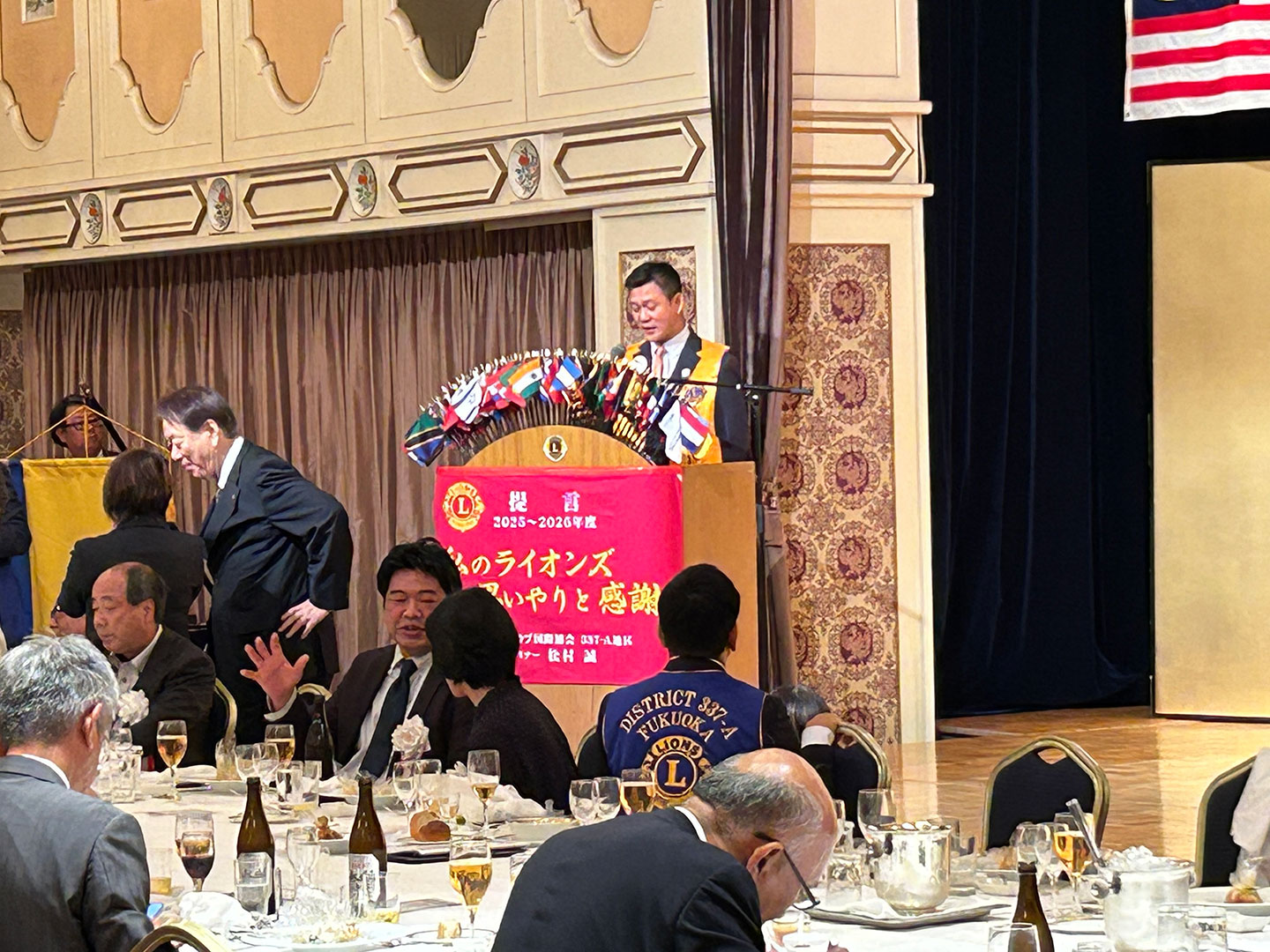 福岡赤坂ライオンズクラブ 結成45周年記念式典