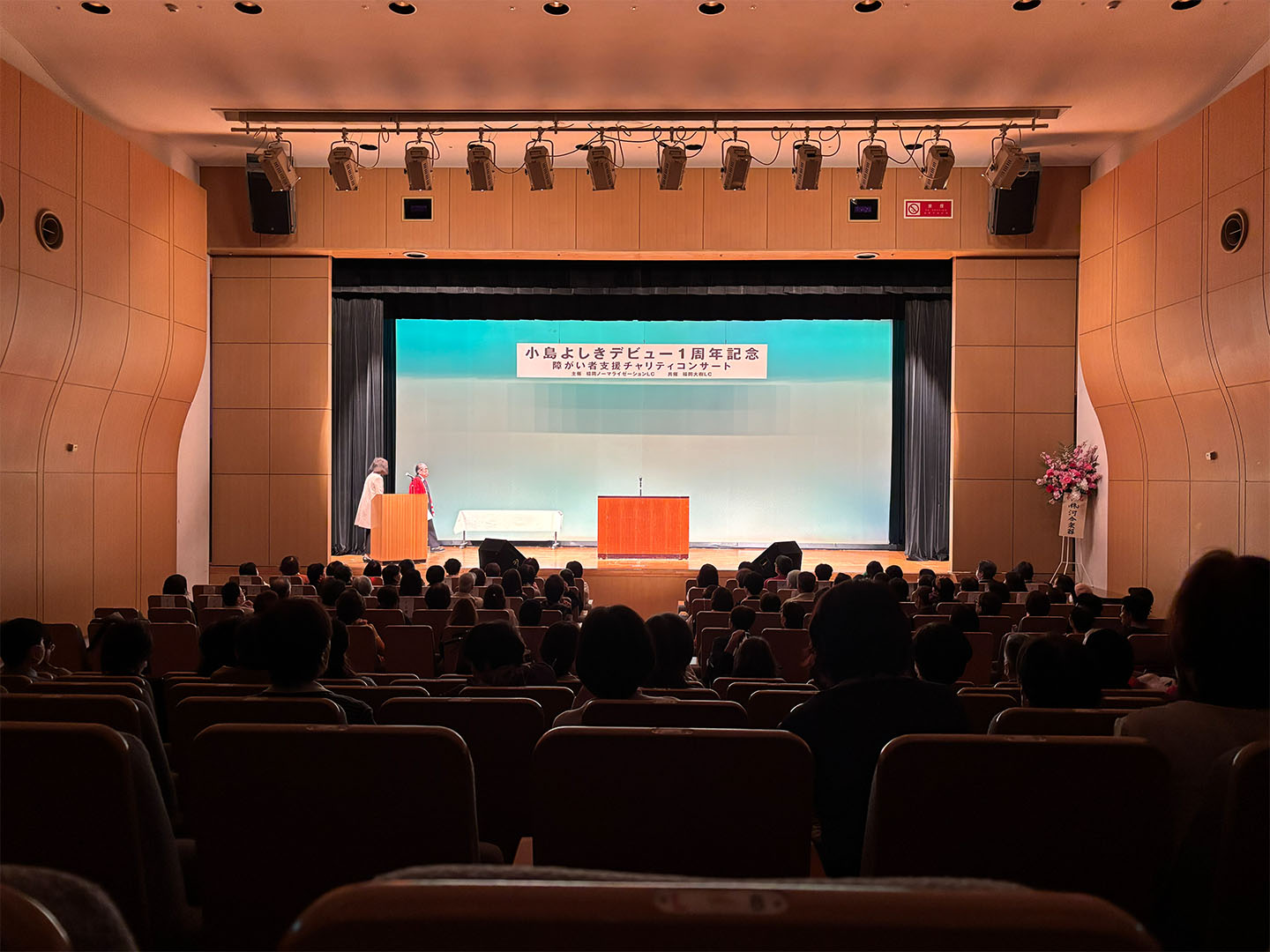 小島よしきデビュー1周年記念 障がい者支援チャリティコンサート開催