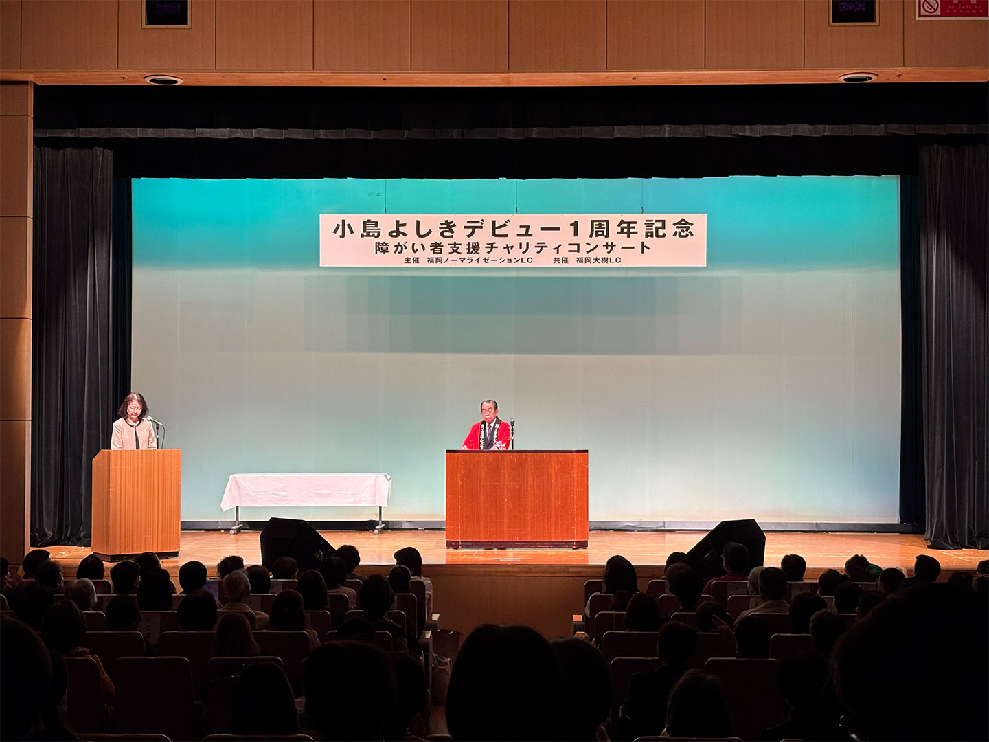 小島よしきデビュー1周年記念 障がい者支援チャリティコンサート開催