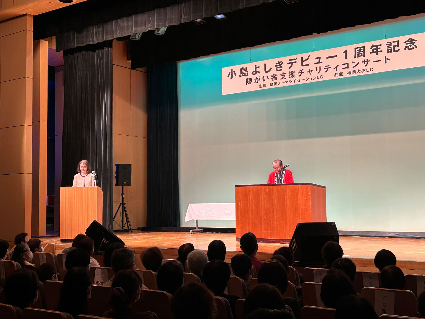 小島よしきデビュー1周年記念 障がい者支援チャリティコンサート開催