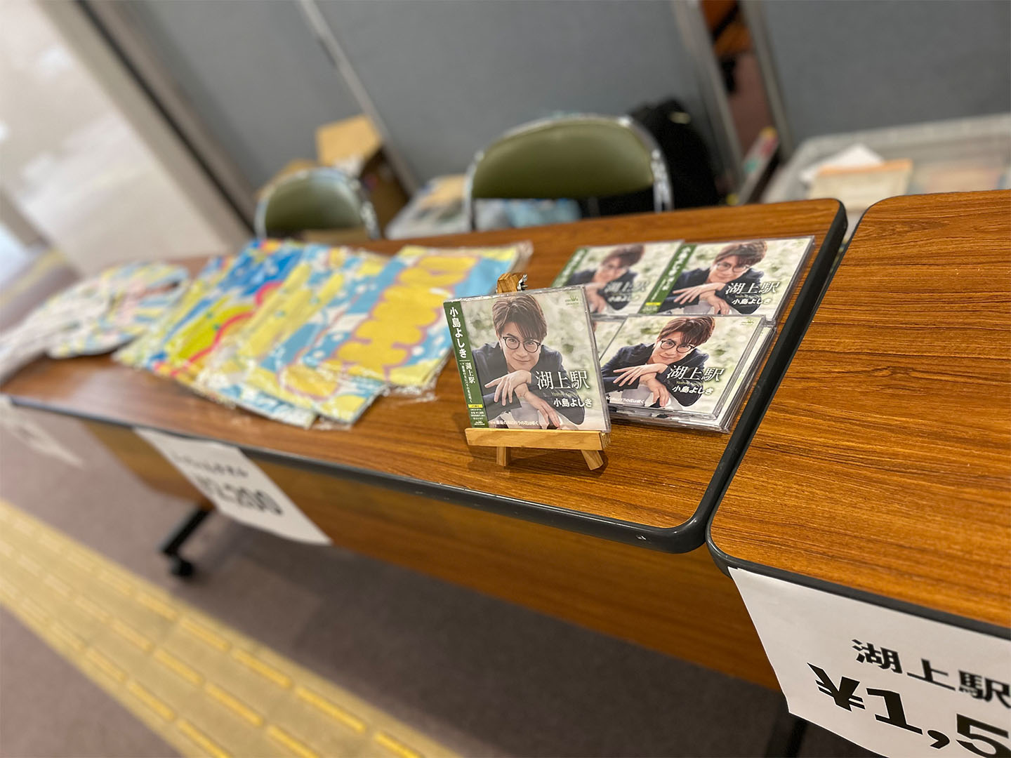 小島よしきデビュー1周年記念 障がい者支援チャリティコンサート開催