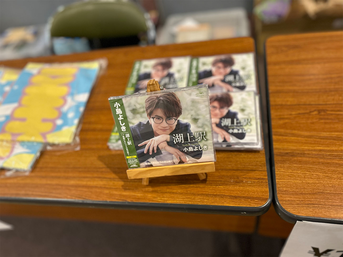 小島よしきデビュー1周年記念 障がい者支援チャリティコンサート開催