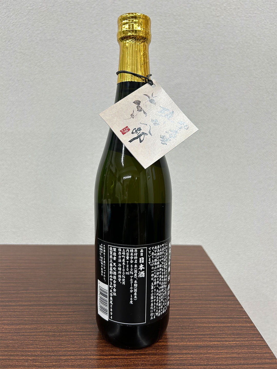 小島よしきデビュー1周年記念 障がい者支援チャリティコンサート開催