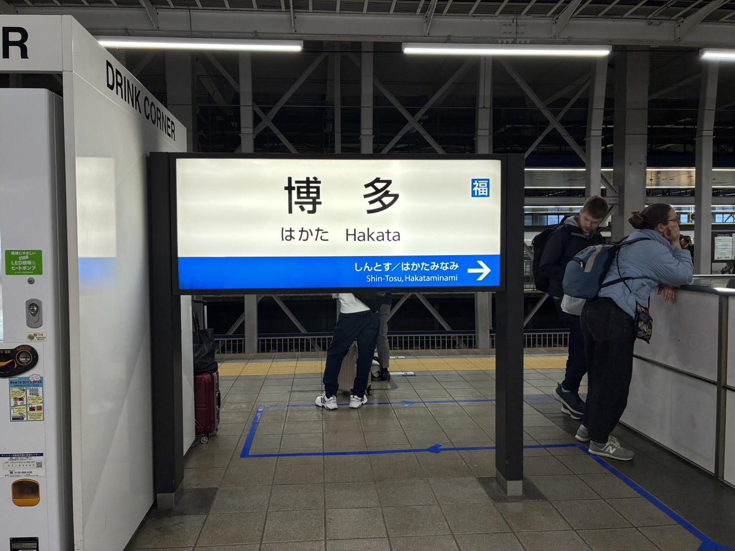 祝チャーターナイト45周年記念例会(第1092回例会)報告