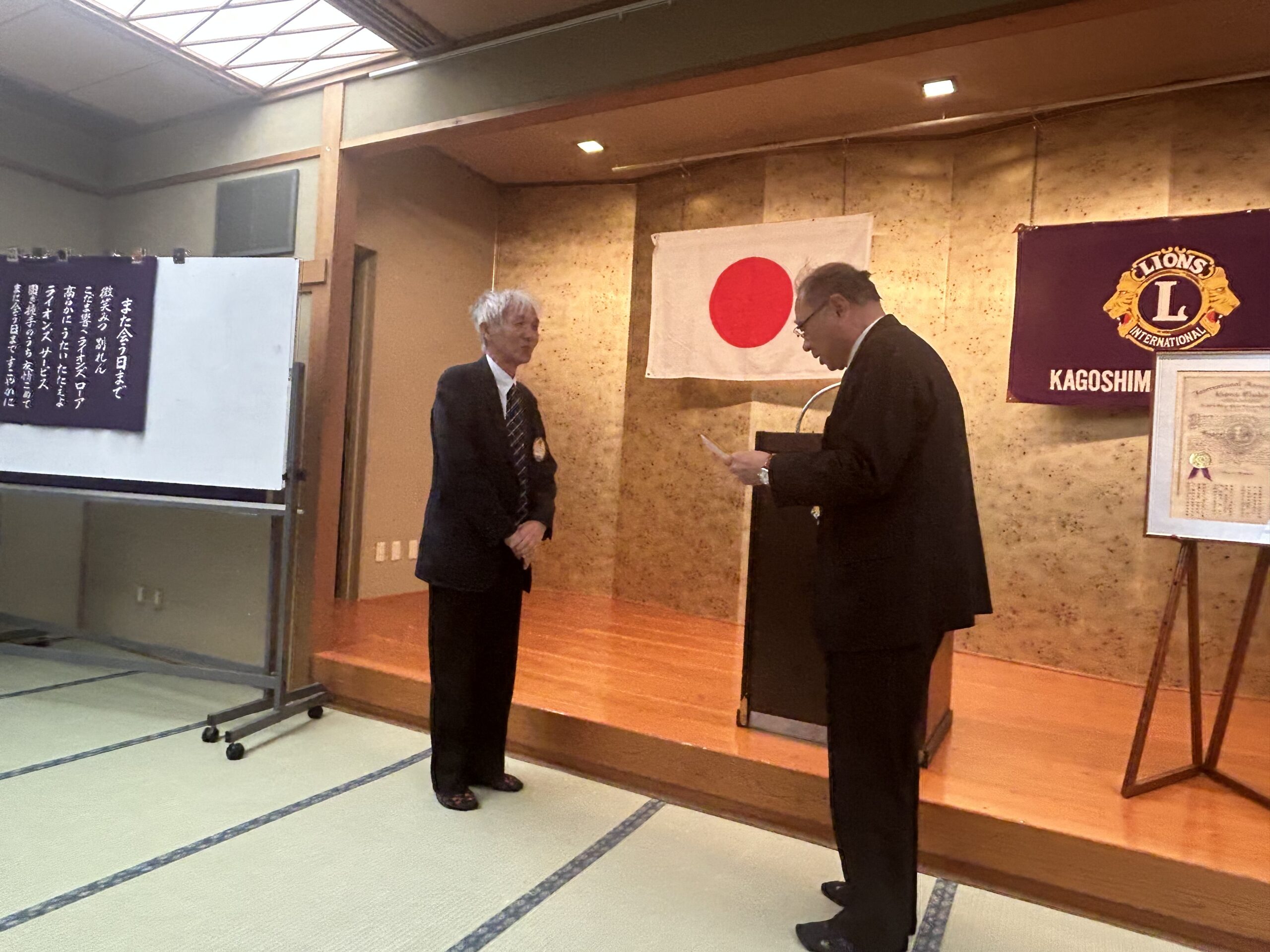 祝チャーターナイト45周年記念例会(第1092回例会)報告