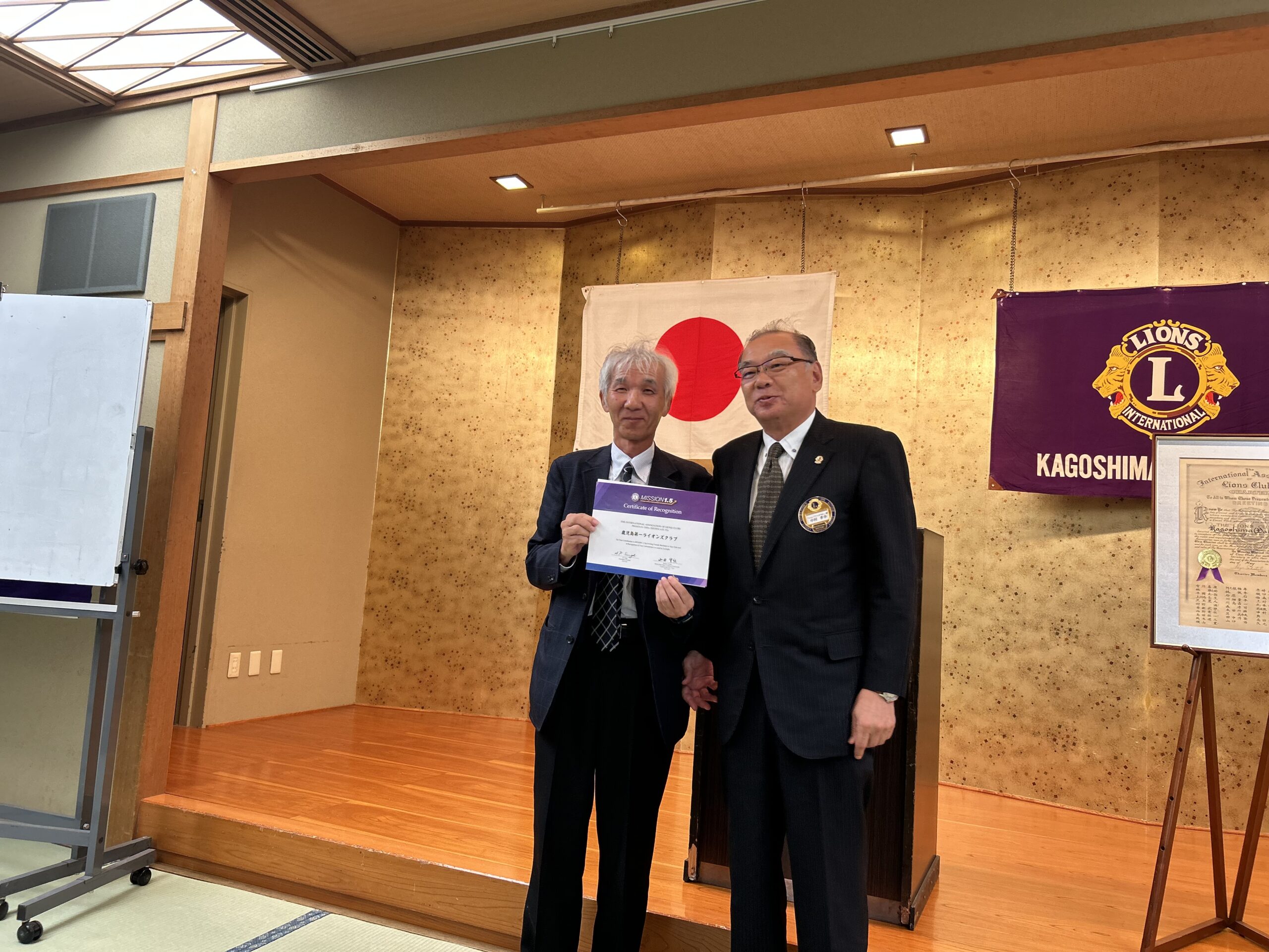 祝チャーターナイト45周年記念例会(第1092回例会)報告