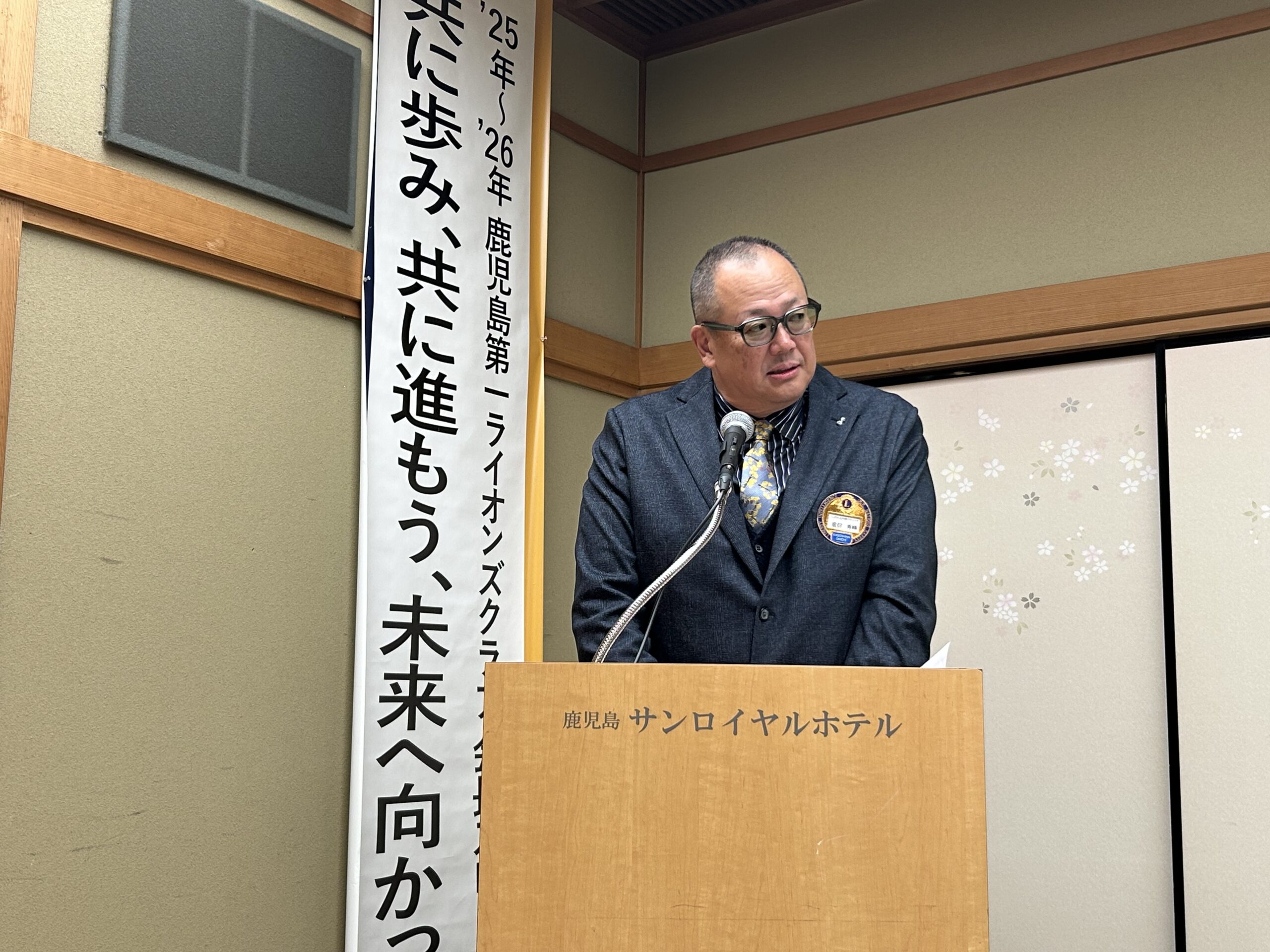 祝チャーターナイト45周年記念例会(第1092回例会)報告