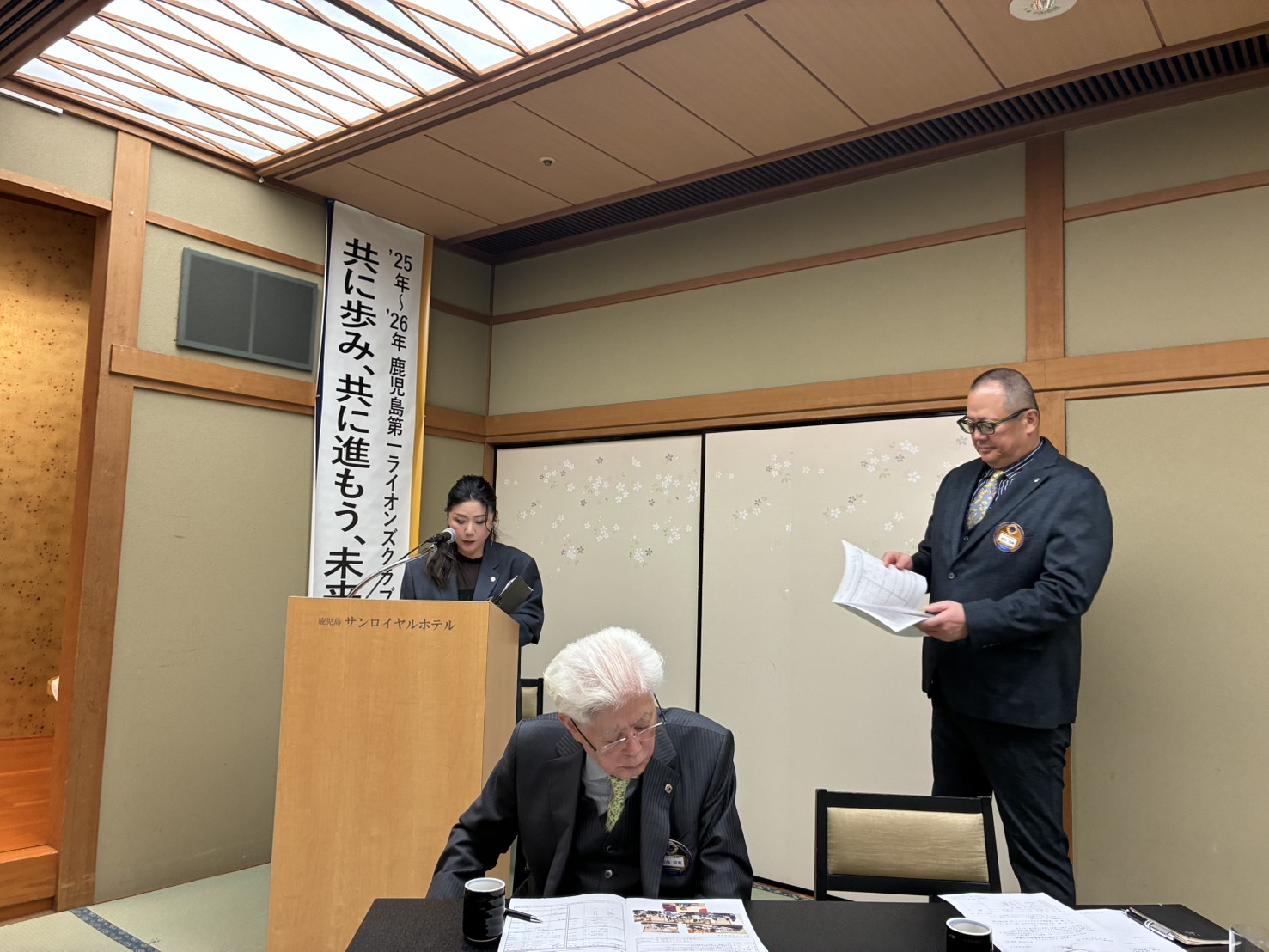 祝チャーターナイト45周年記念例会(第1092回例会)報告