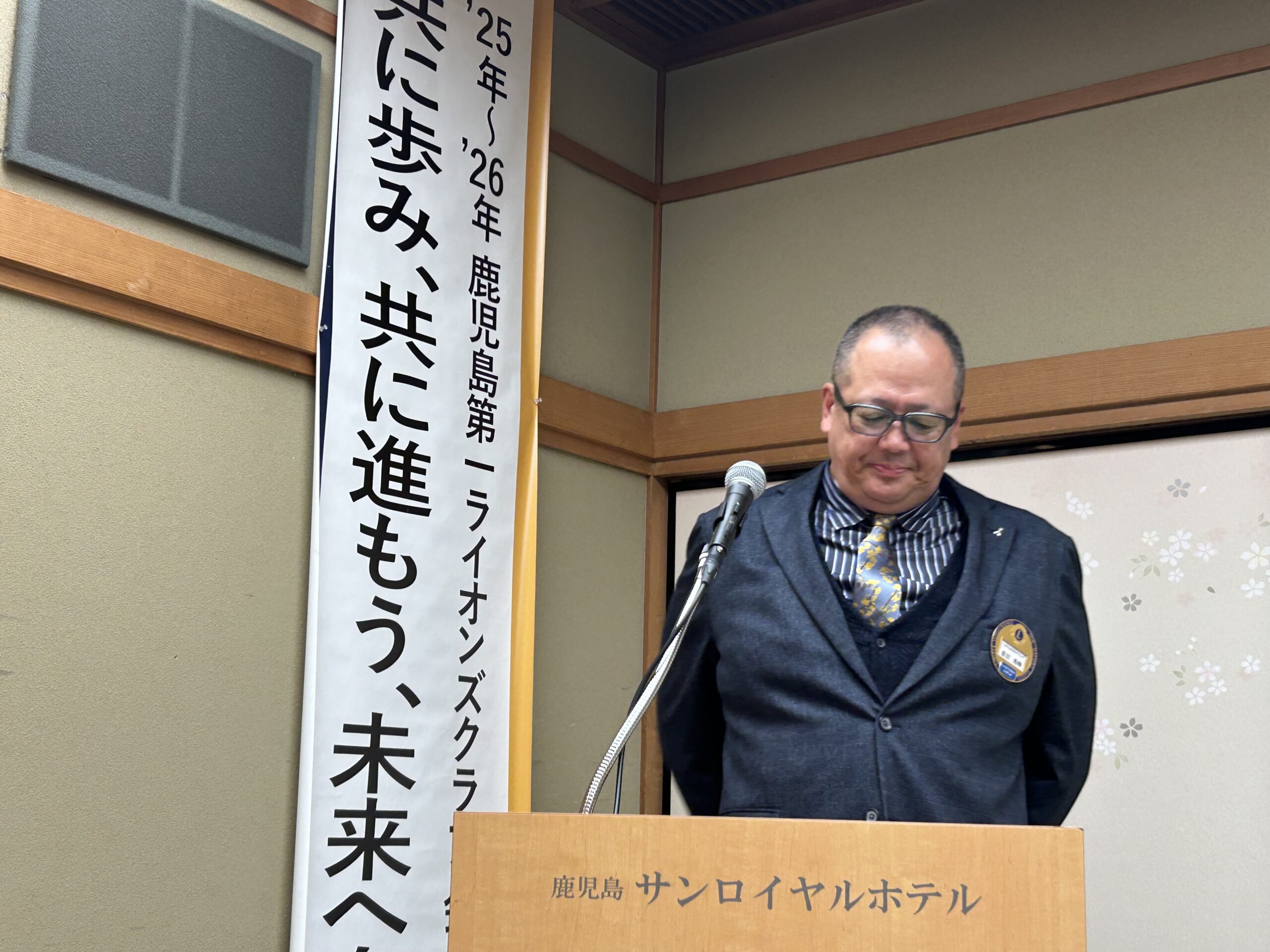 祝チャーターナイト45周年記念例会(第1092回例会)報告