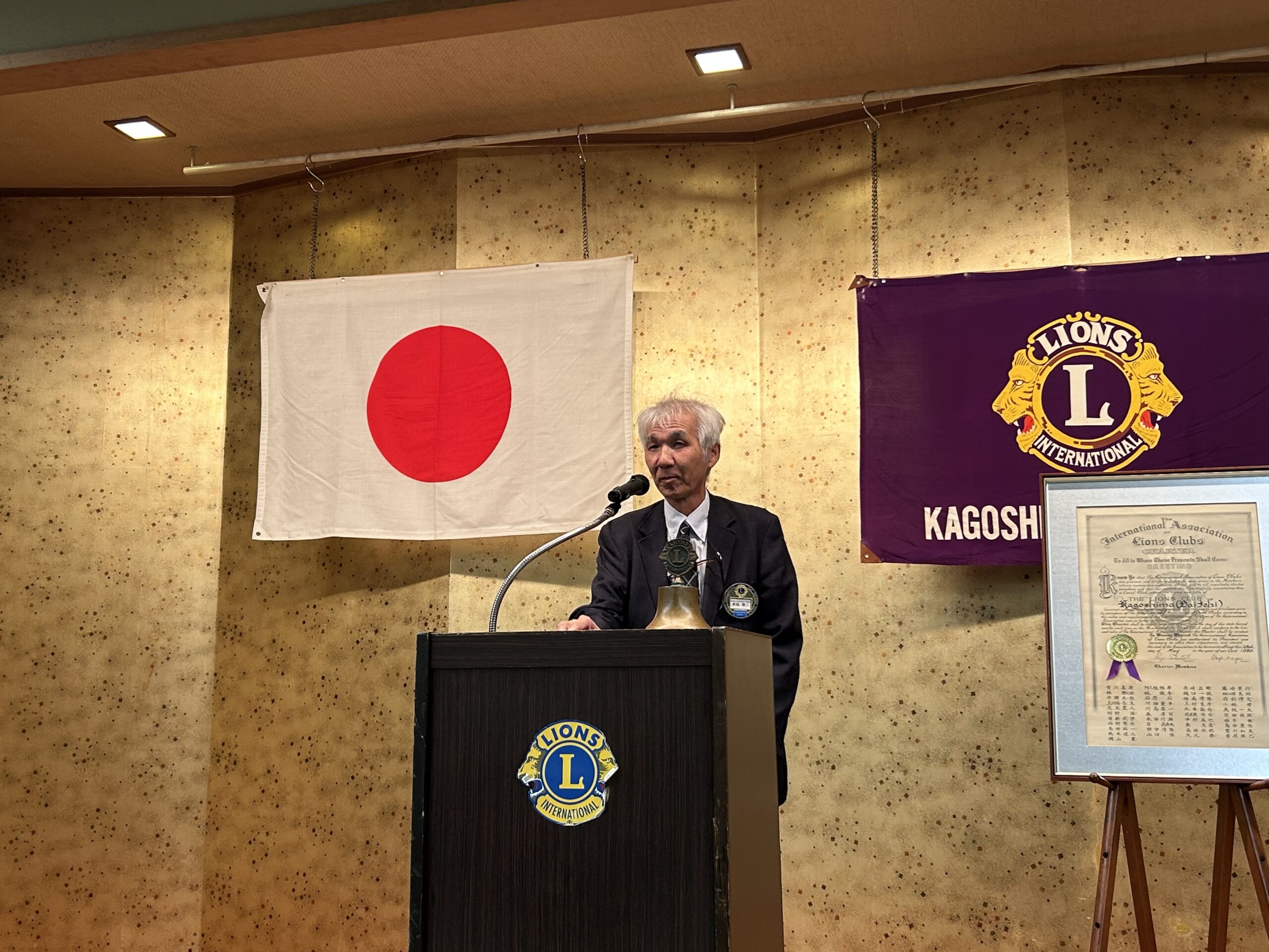 祝チャーターナイト45周年記念例会(第1092回例会)報告