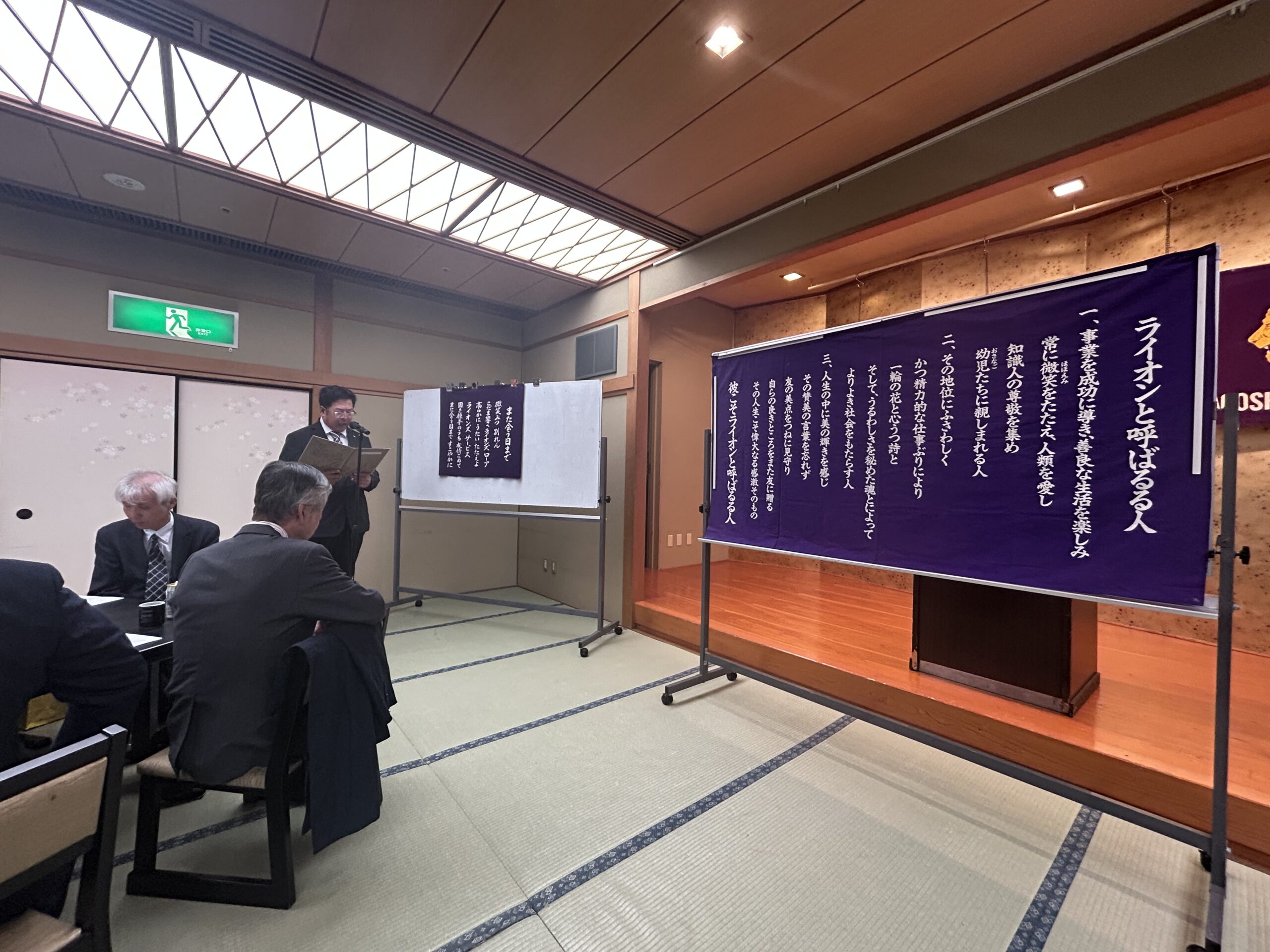 祝チャーターナイト45周年記念例会(第1092回例会)報告