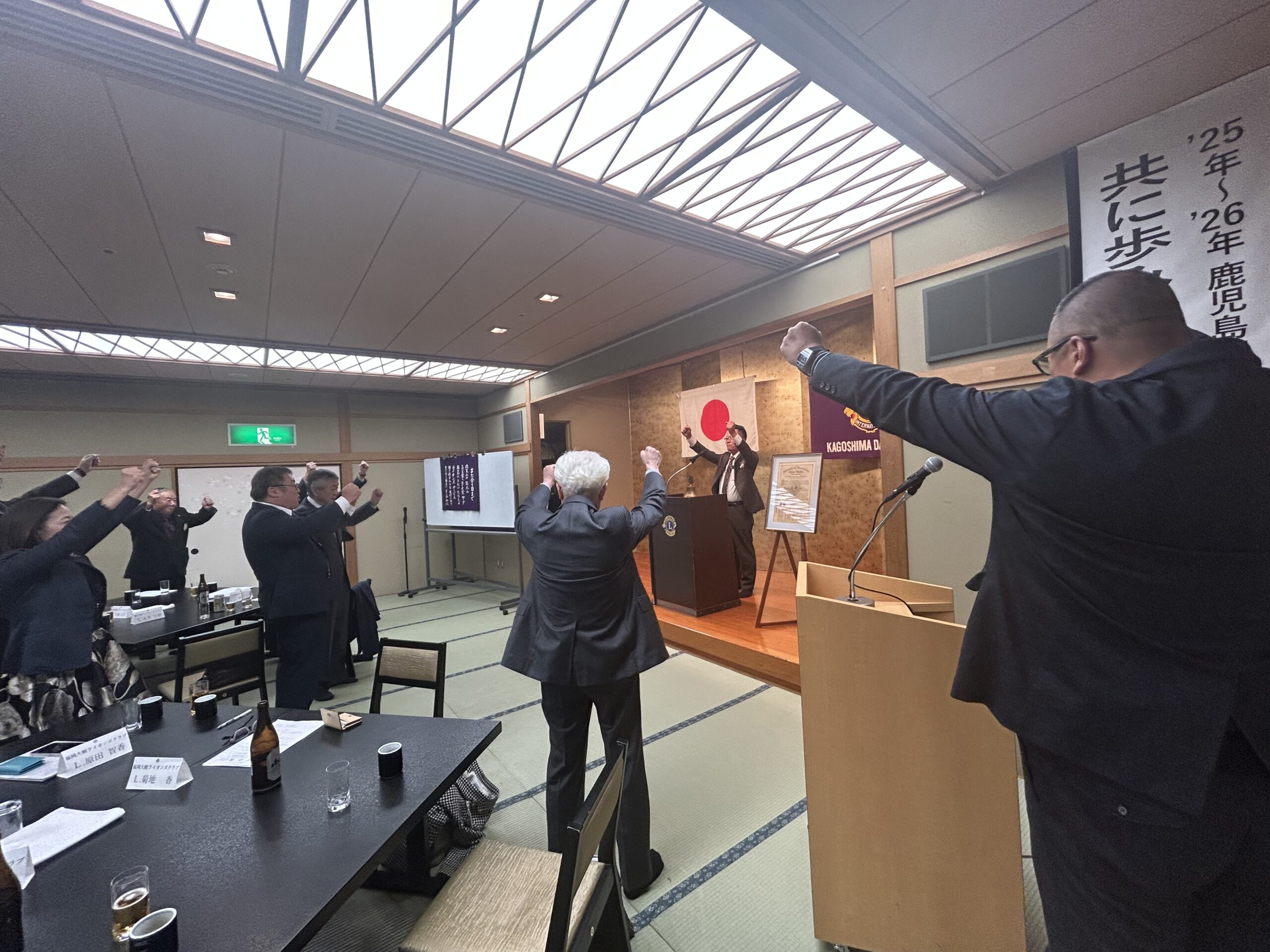 祝チャーターナイト45周年記念例会(第1092回例会)報告