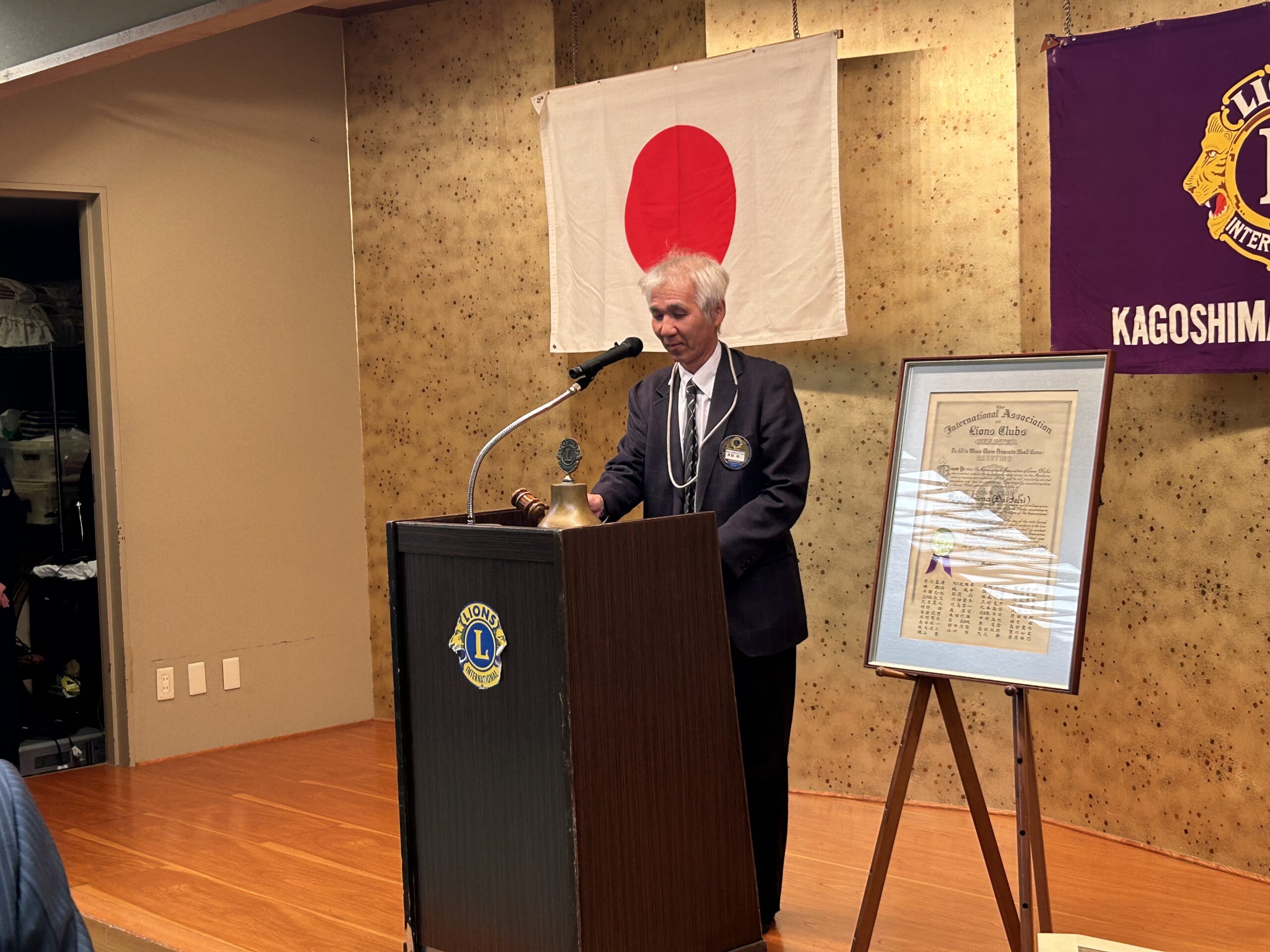 祝チャーターナイト45周年記念例会(第1092回例会)報告