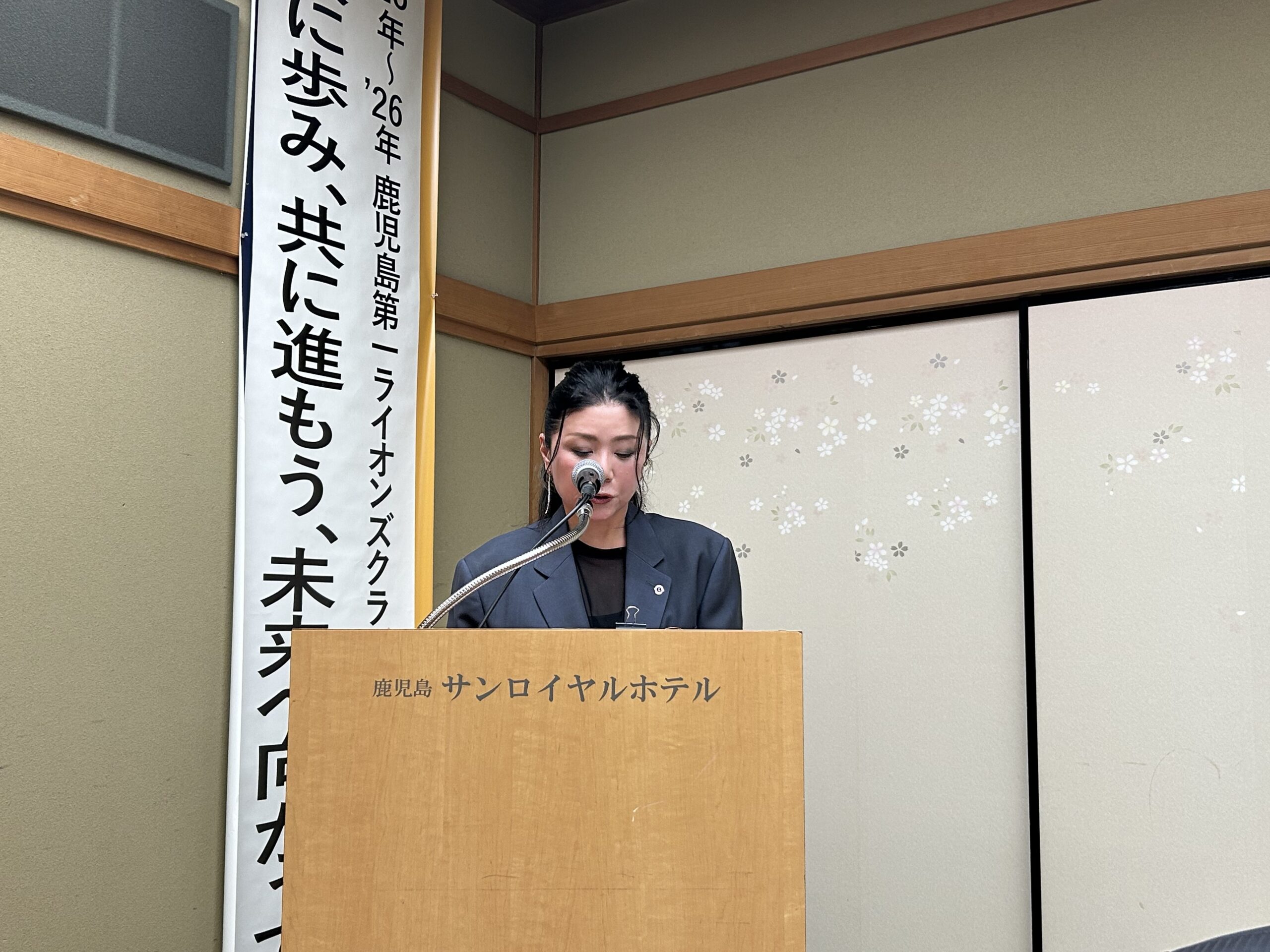 祝チャーターナイト45周年記念例会(第1092回例会)報告