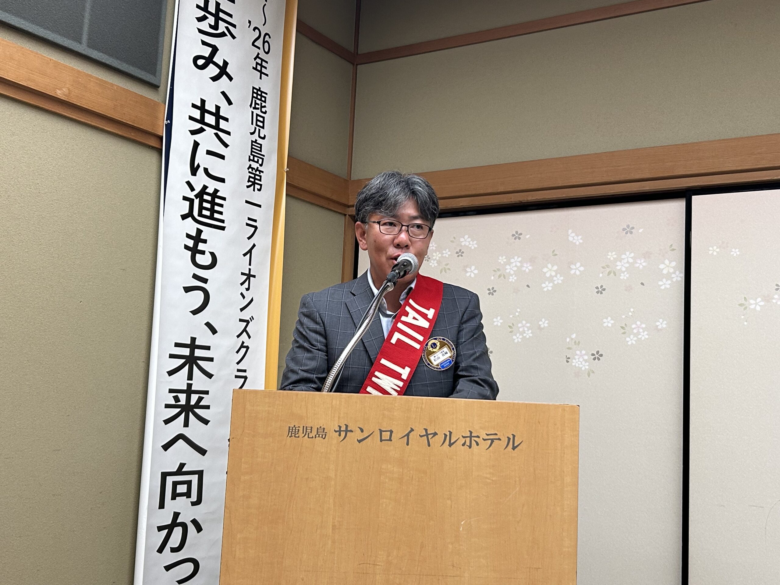 祝チャーターナイト45周年記念例会(第1092回例会)報告