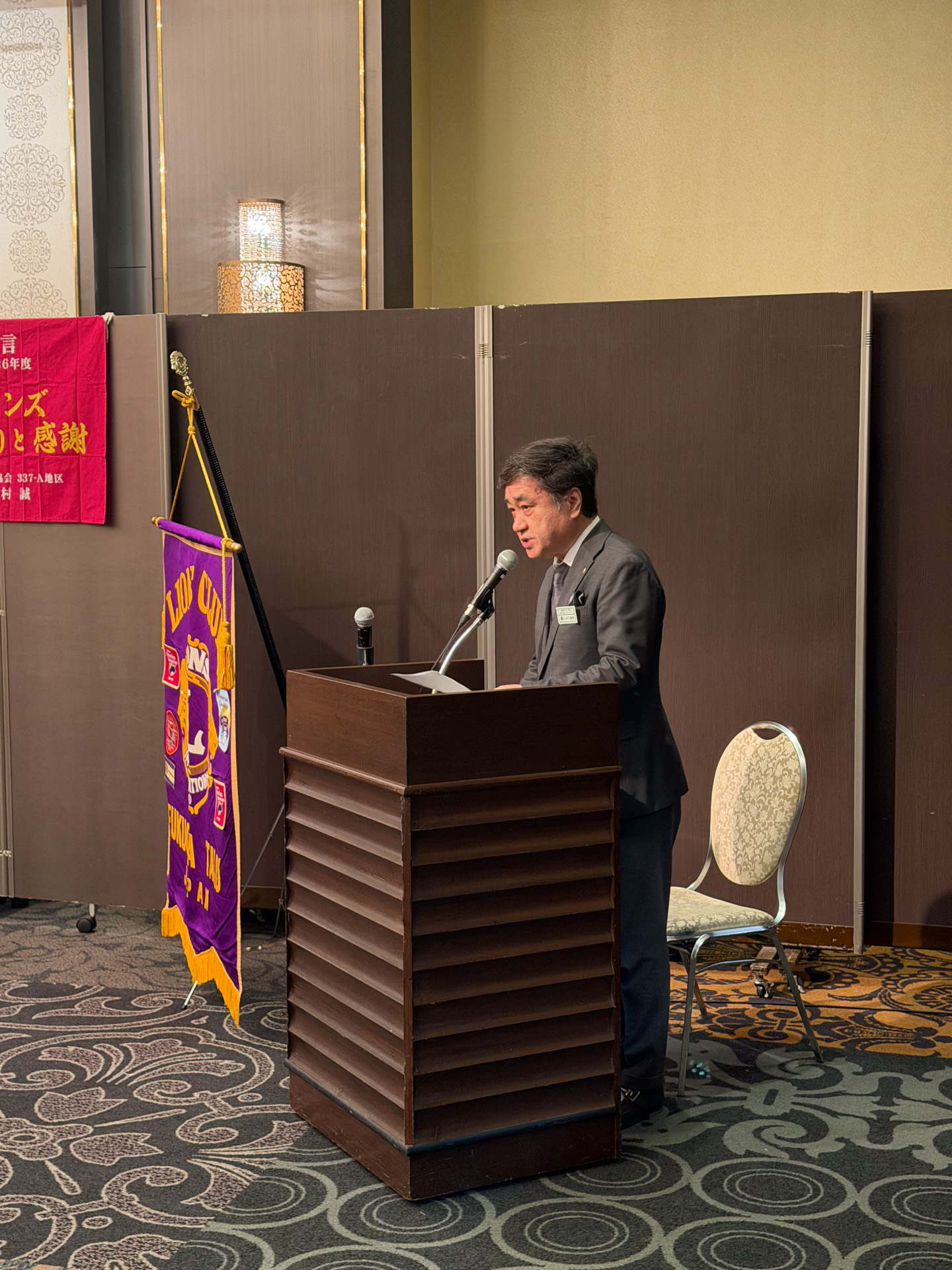 福岡大樹ライオンズクラブ創立20周年記念式典 報告