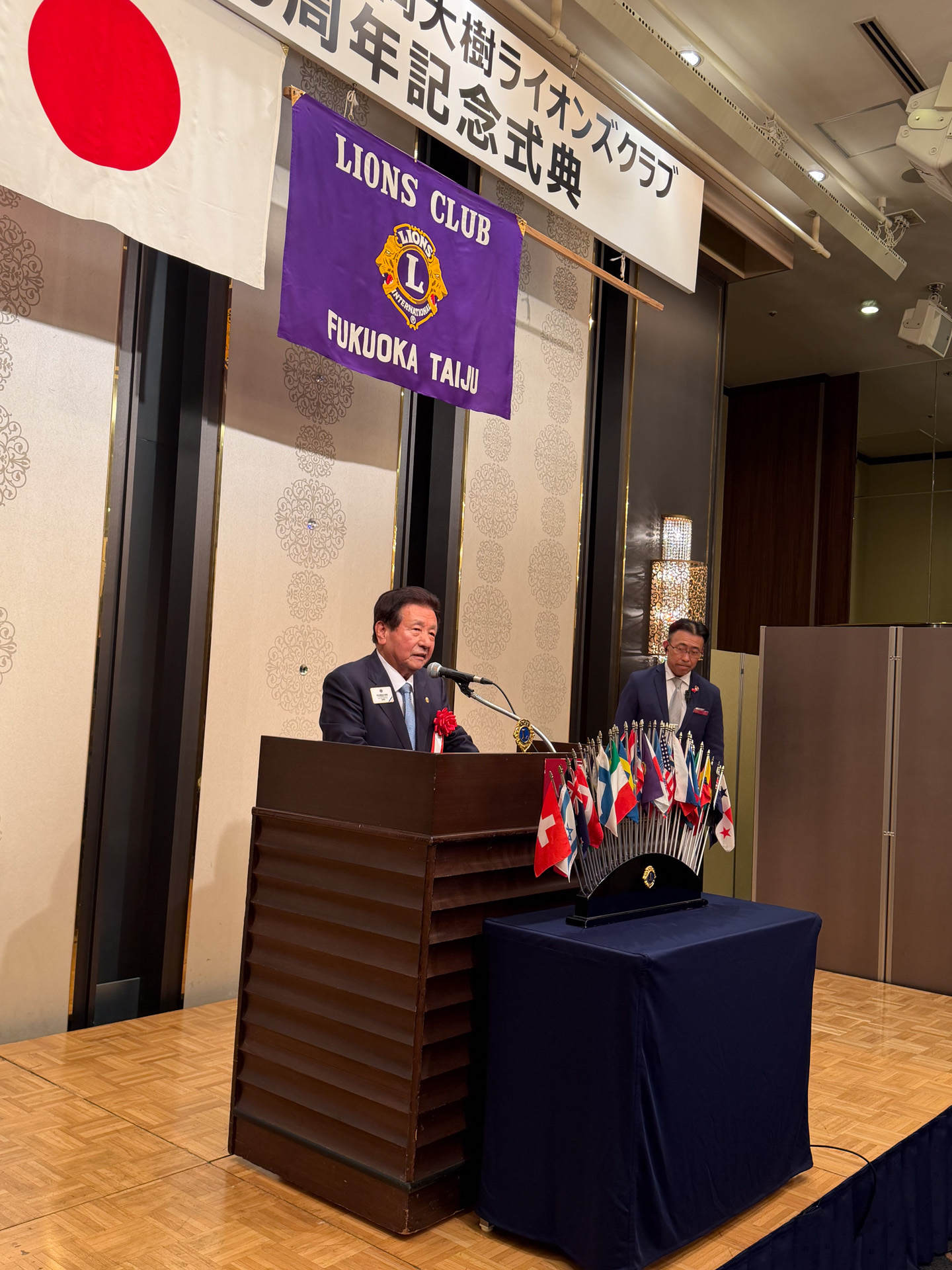 福岡大樹ライオンズクラブ創立20周年記念式典 報告