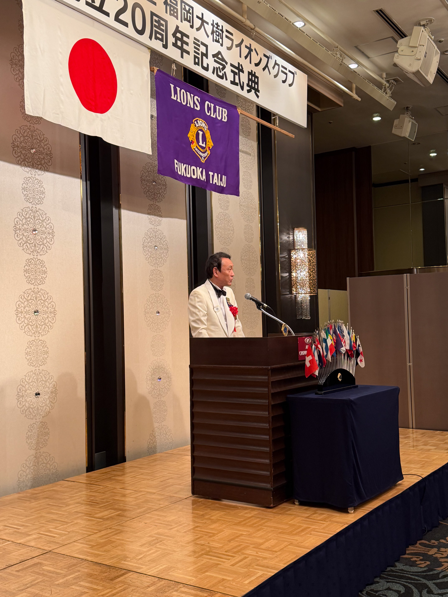 福岡大樹ライオンズクラブ創立20周年記念式典 報告