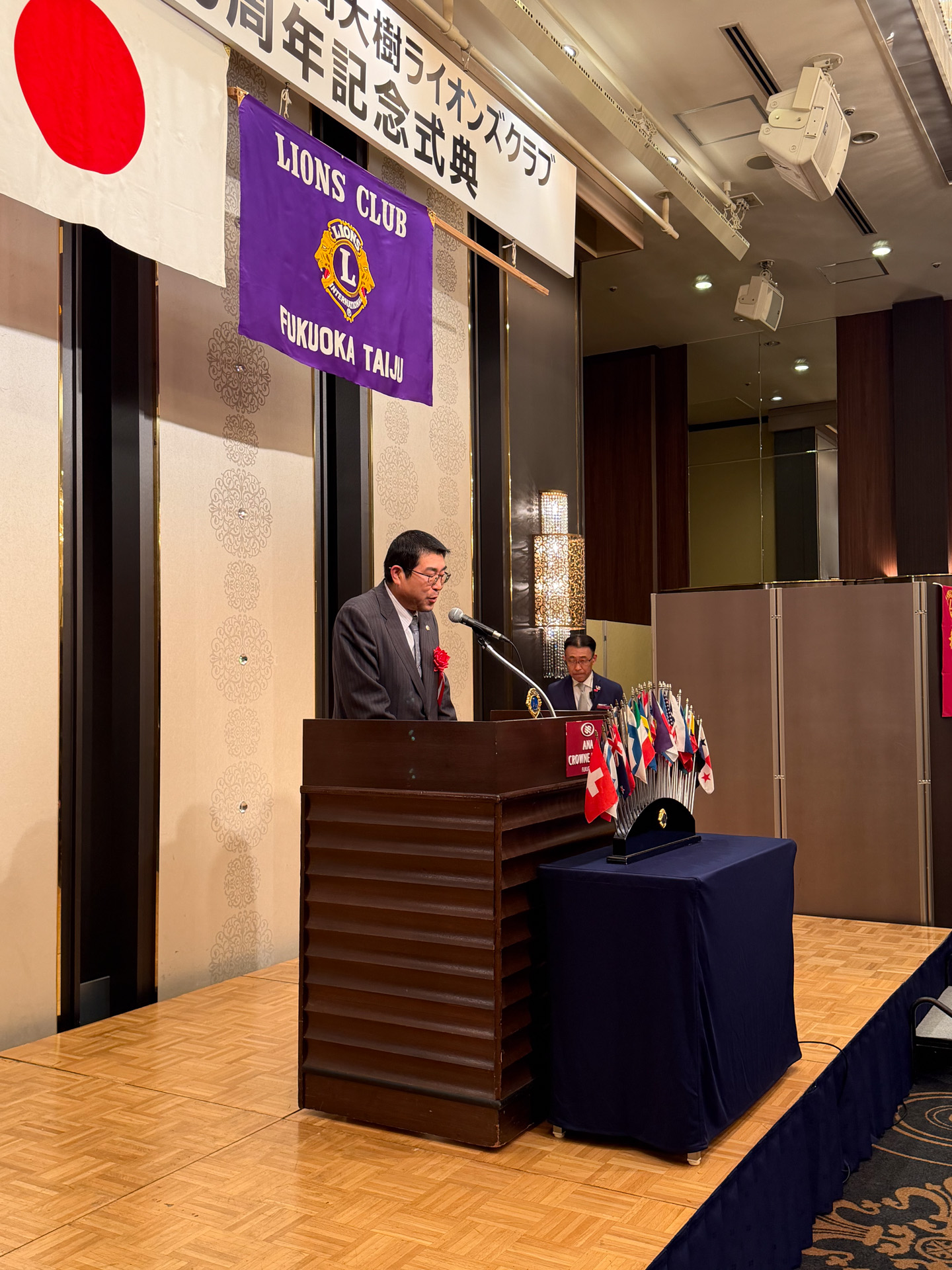 福岡大樹ライオンズクラブ創立20周年記念式典 報告