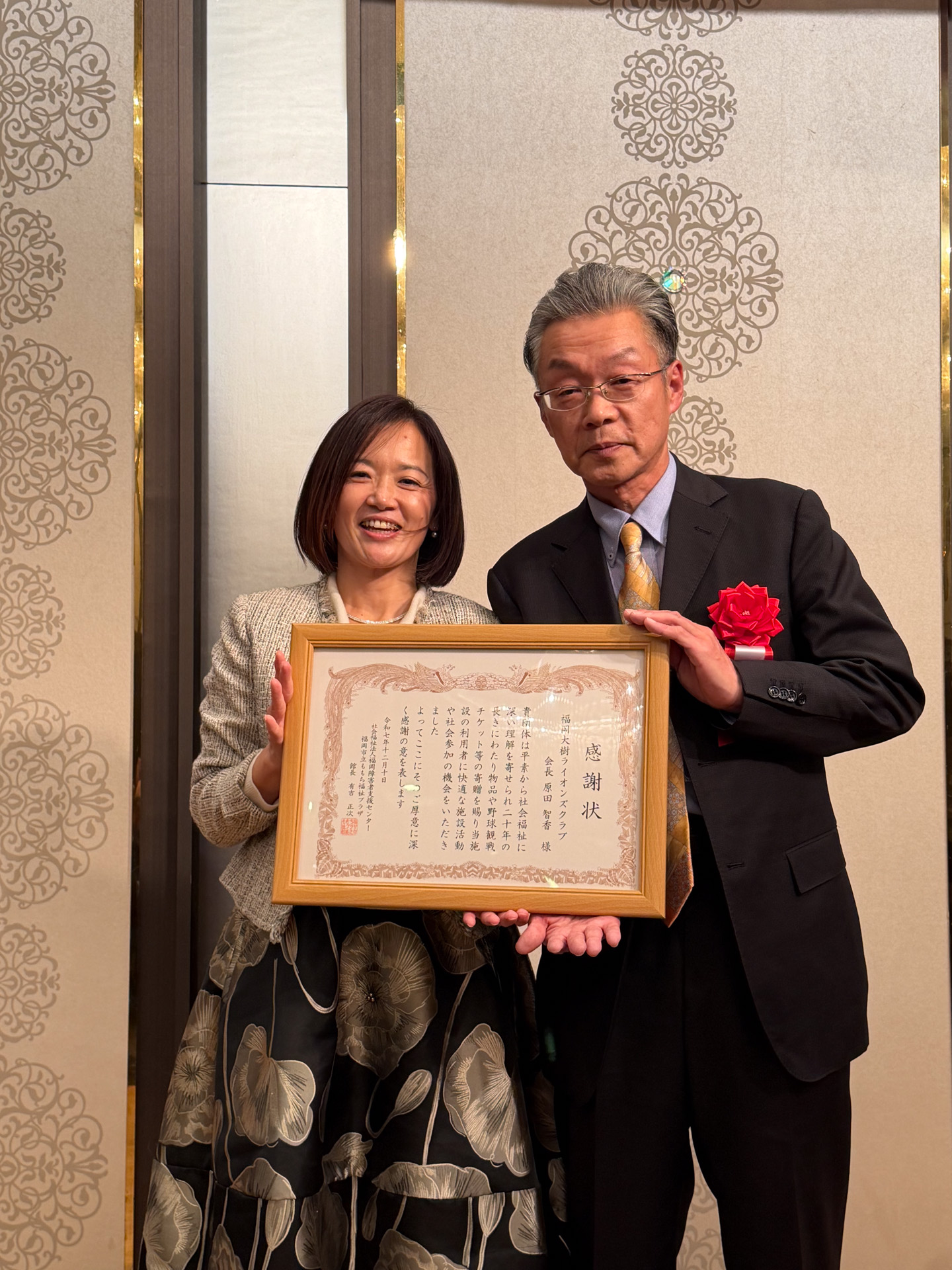 福岡大樹ライオンズクラブ創立20周年記念式典 報告