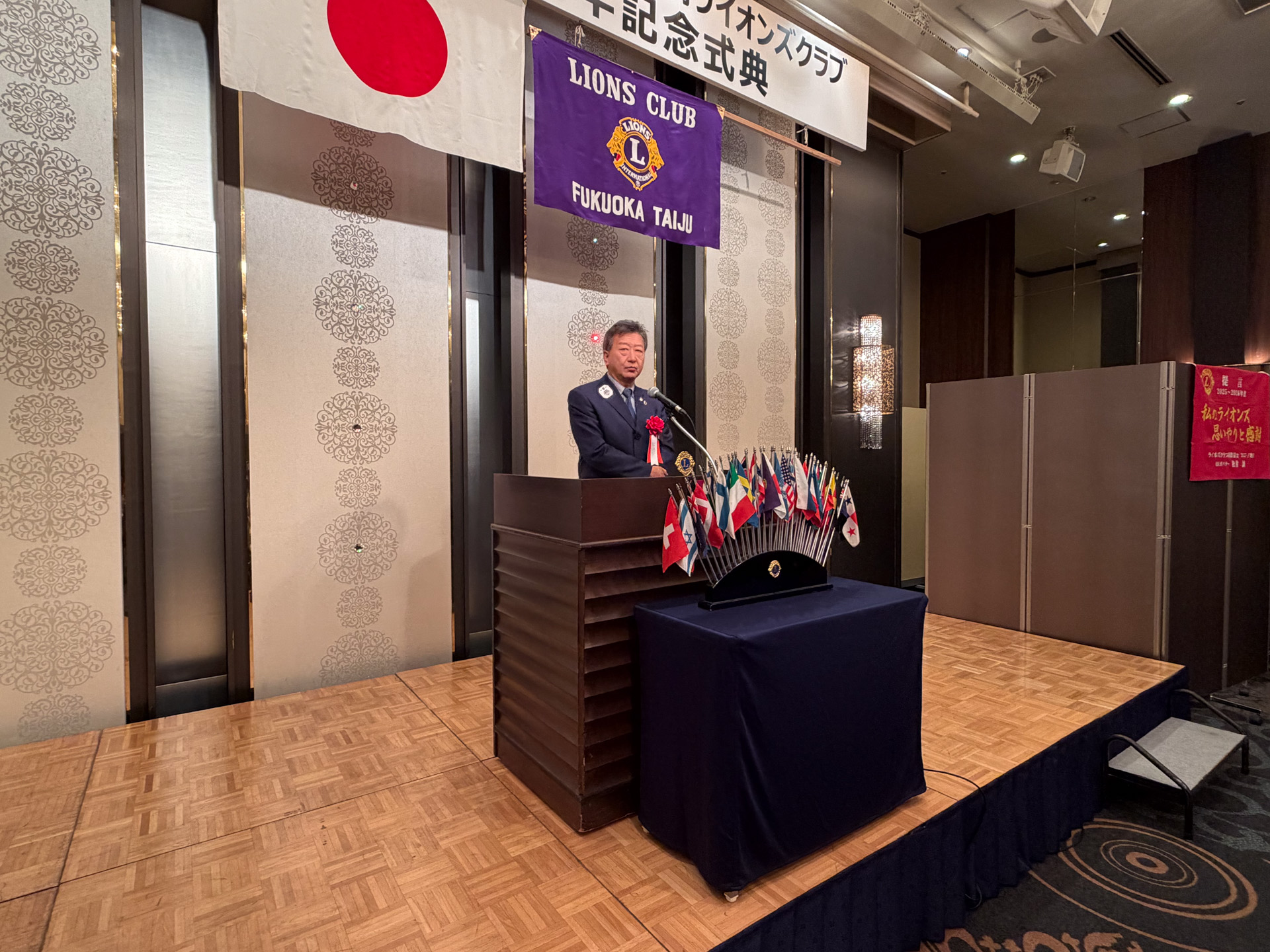 福岡大樹ライオンズクラブ創立20周年記念式典 報告