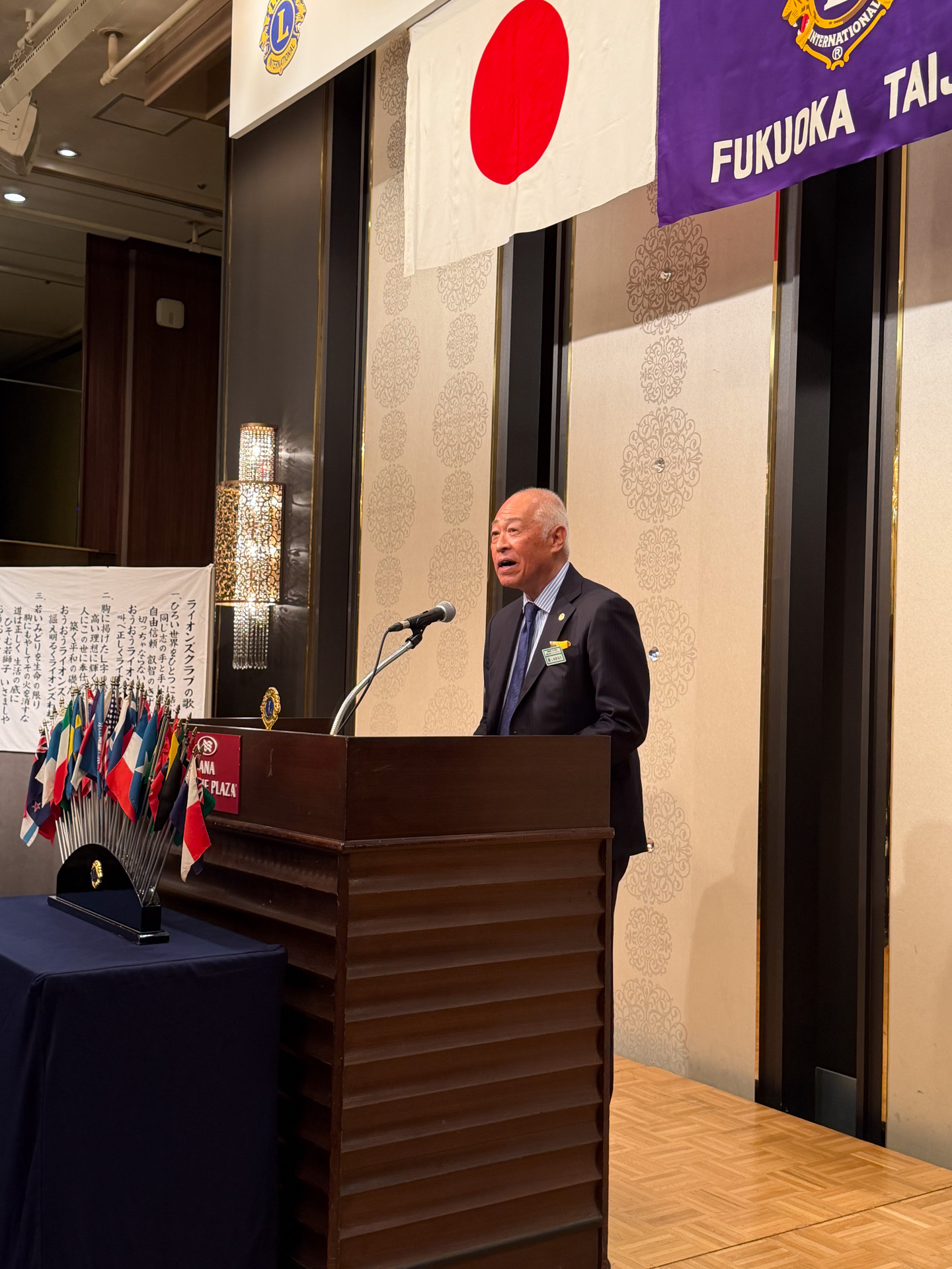 福岡大樹ライオンズクラブ創立20周年記念式典 報告