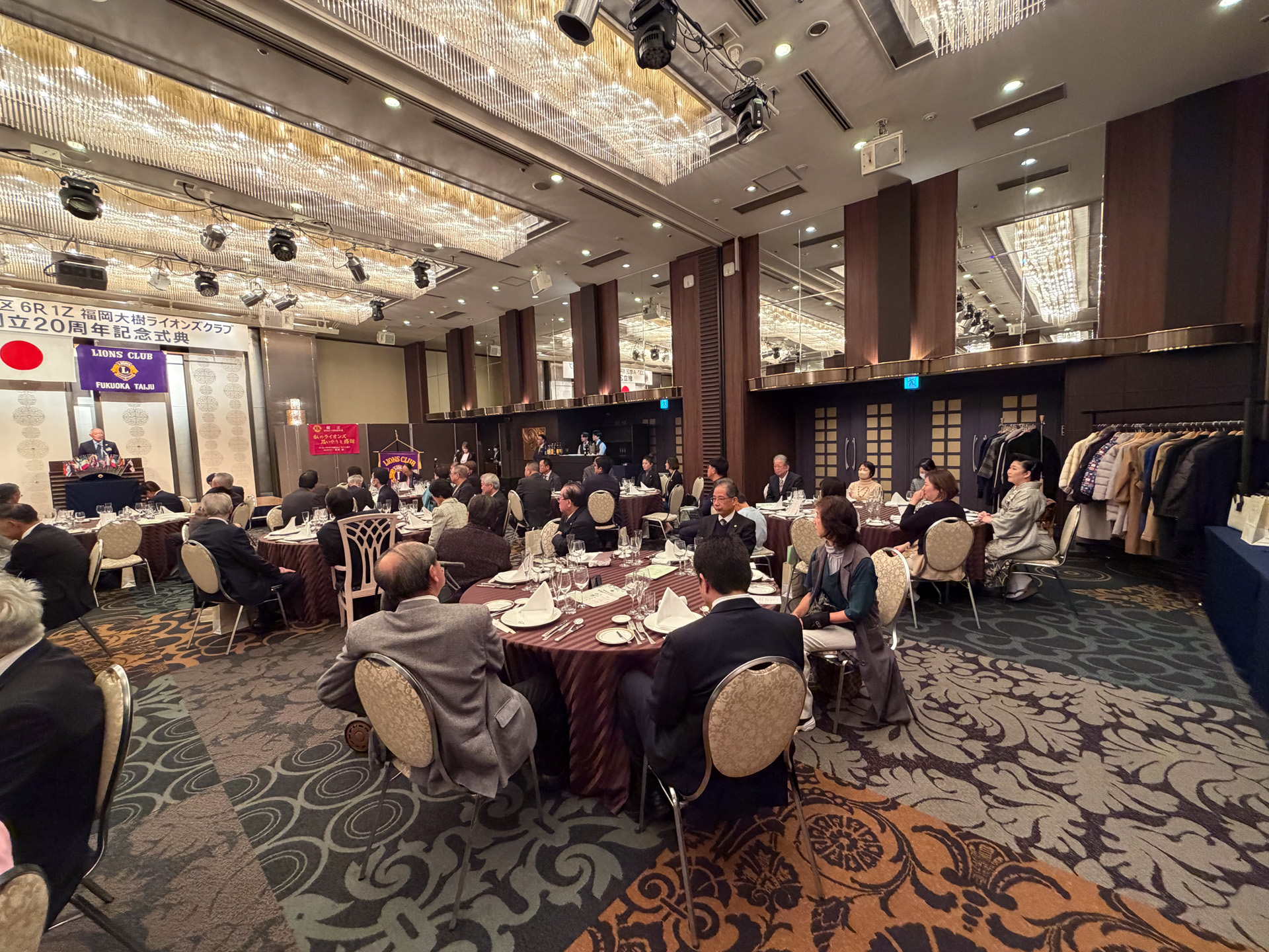 福岡大樹ライオンズクラブ創立20周年記念式典 報告